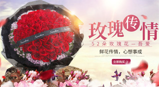 山西朔州朔城区福善庄乡孙家咀村鲜花速递